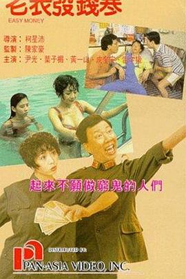 国产手机精品一区二区