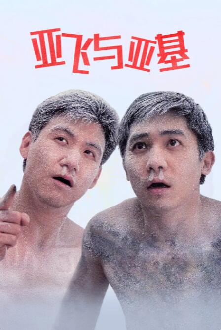 国产手机精品一区二区
